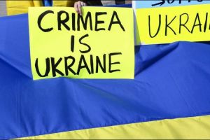 Крым